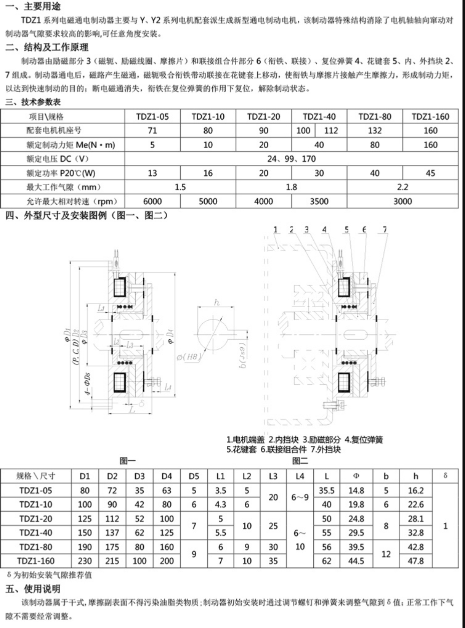 微信截圖_20240513165412